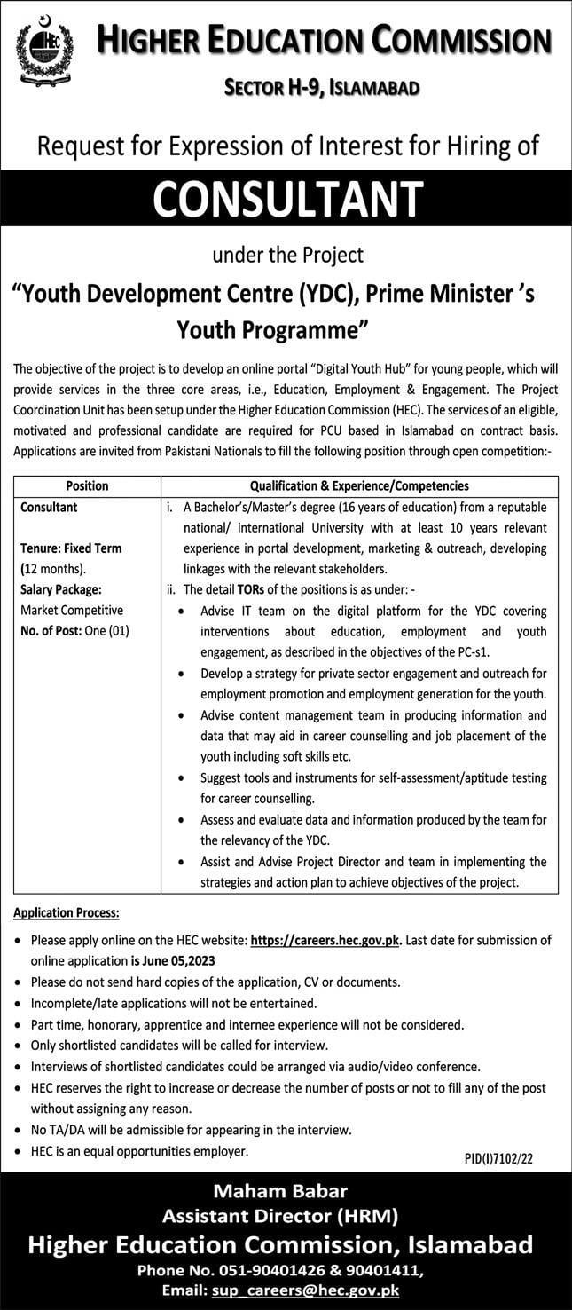 HEC Jobs 2023 for Consultant