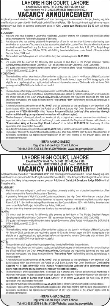 Lahore High Court LHC Jobs 2023