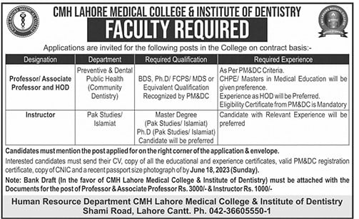 CMH Lahore Medical College Jobs 2023