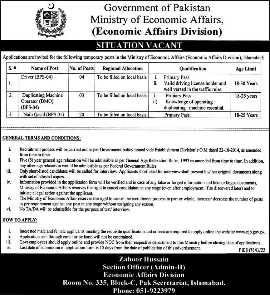 Ministry of Economic Affairs Jobs 2023