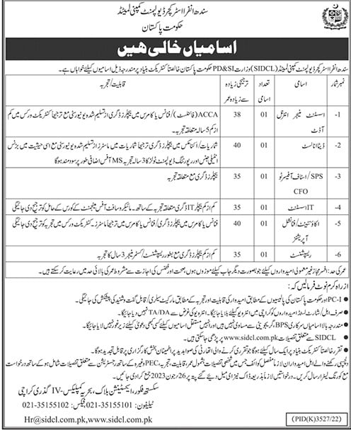 Ministry of Planning Jobs at SIDCL