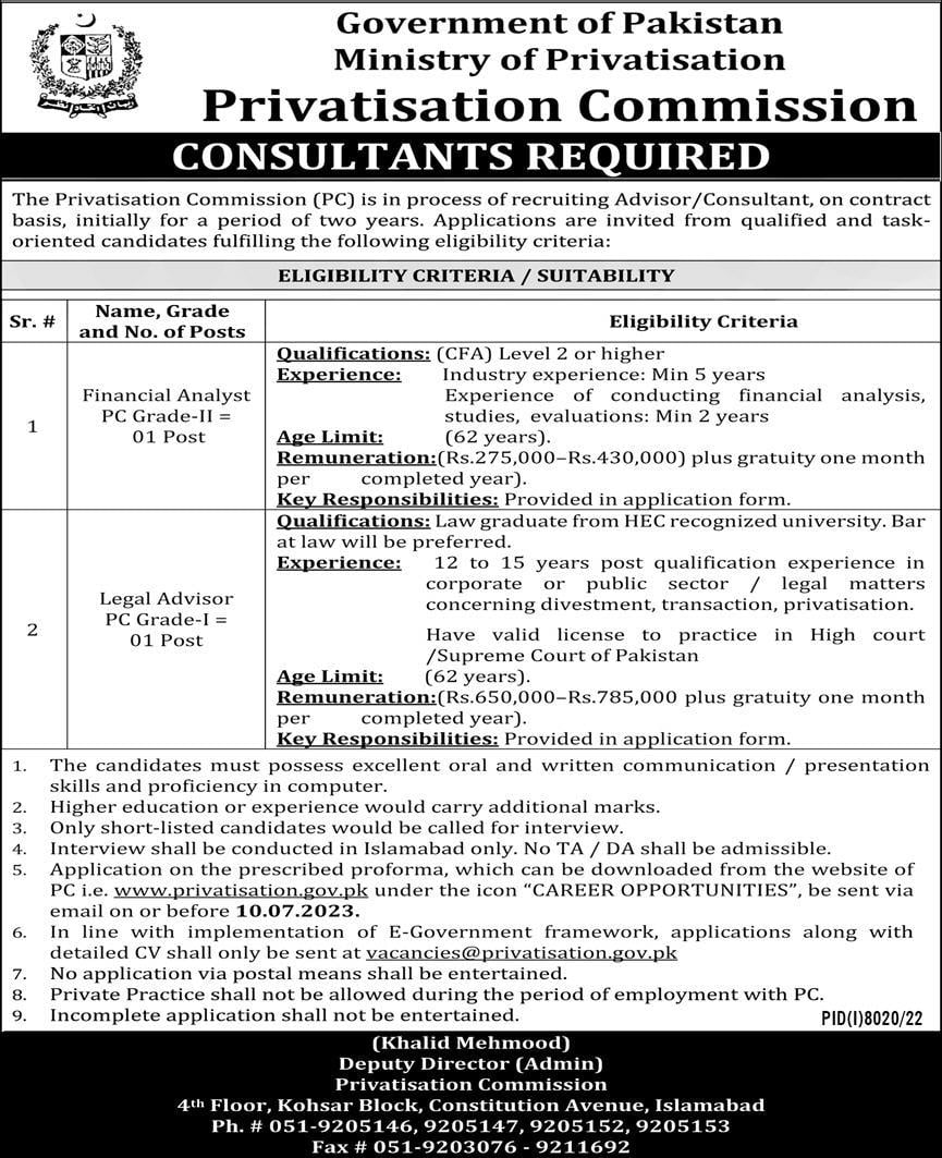 Ministry of Privatisation Jobs 2023