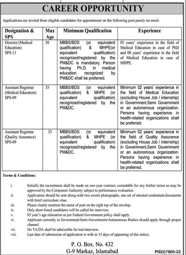 PO Box 432 Islamabad Jobs 2023