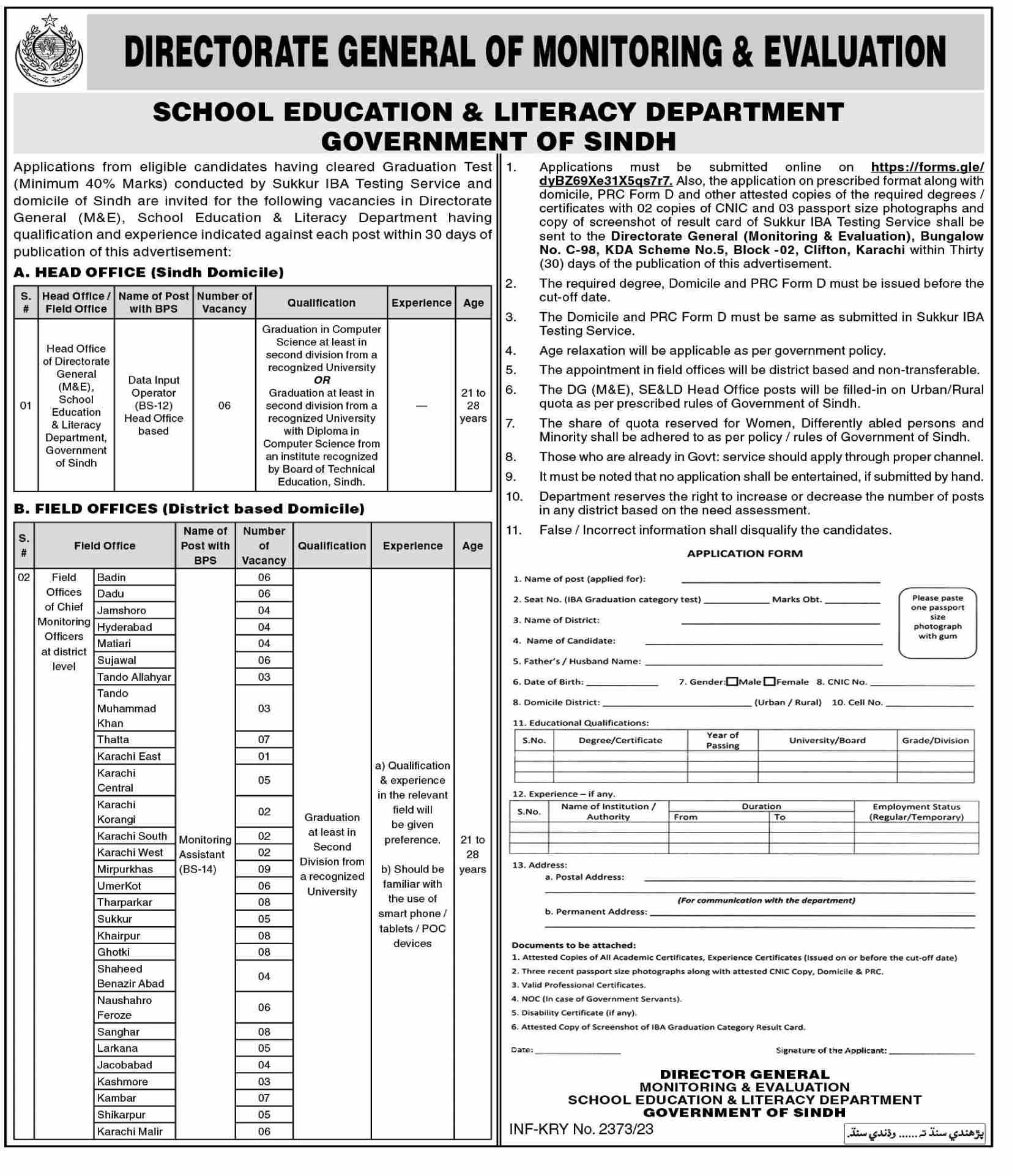 School Education Department Sindh Jobs 2023