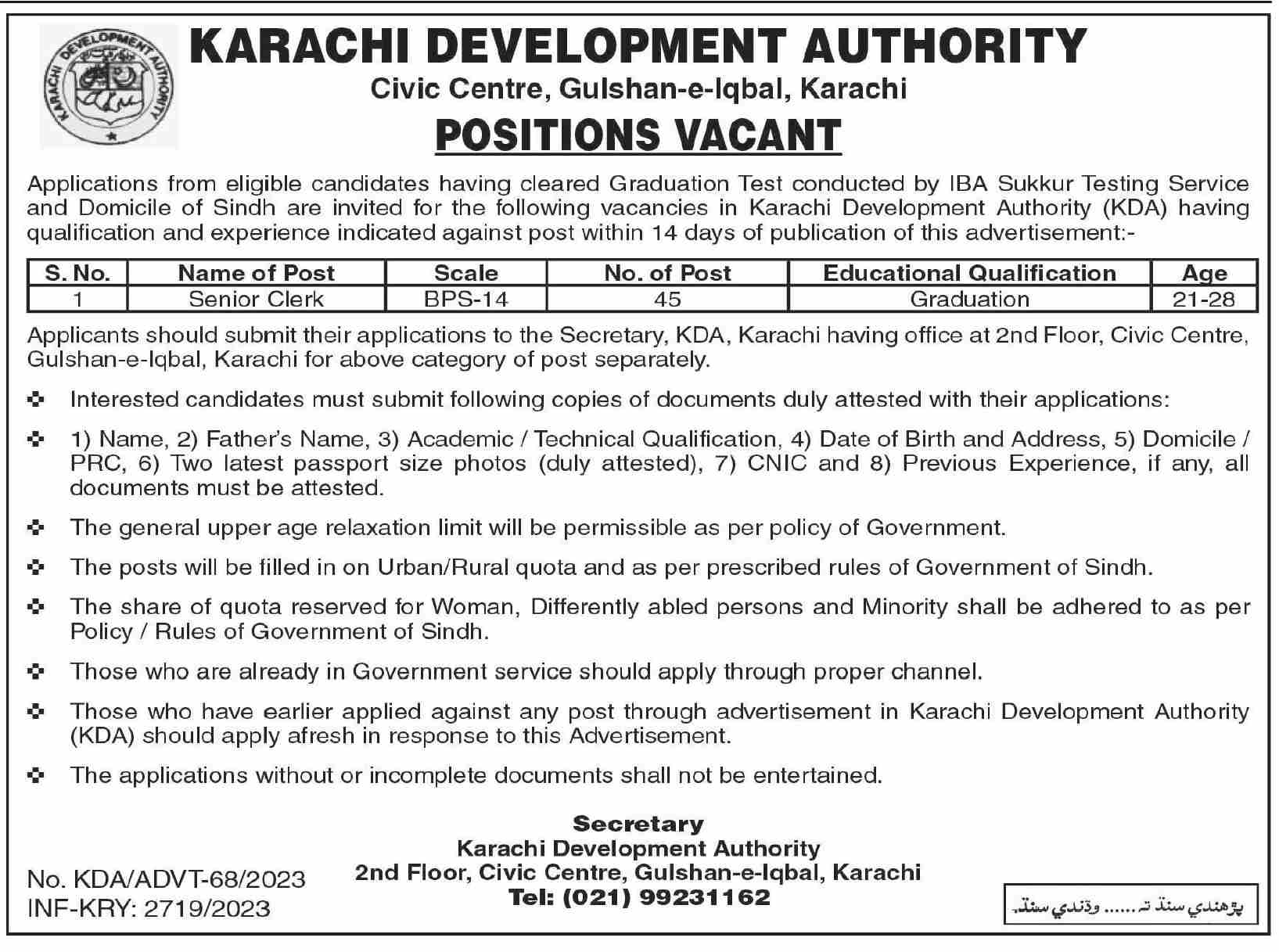 Karachi Development Authority KDA Jobs 2023
