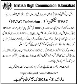 British High Commission Islamabad Jobs 2023