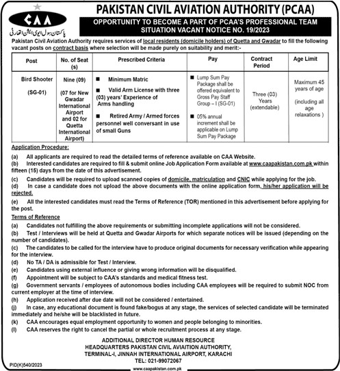 Pakistan Civil Aviation CAA Jobs 2023