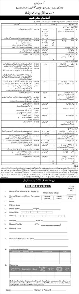 Ministry of Defence Production Jobs 2023