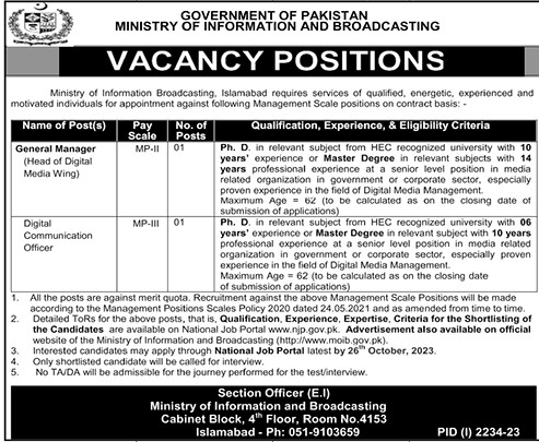 Ministry of Information and Broadcasting Jobs 2023
